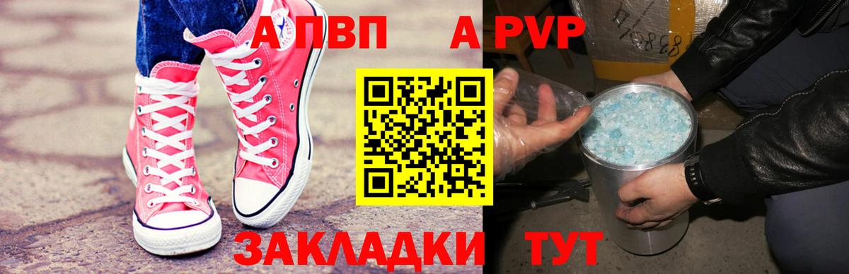 Alpha PVP СК Кирово-Чепецк
