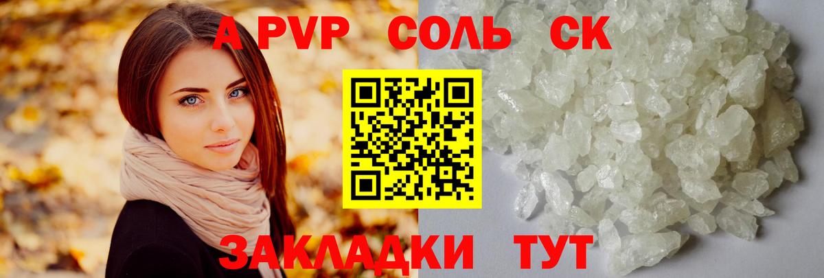 Кирово-Чепецк  цены   Вход с VPN  Alpha PVP VHQ 