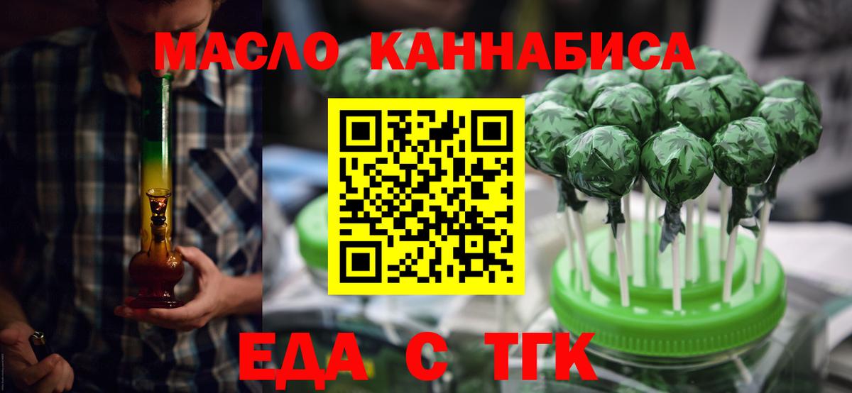 Canna-Cookies конопля Кирово-Чепецк