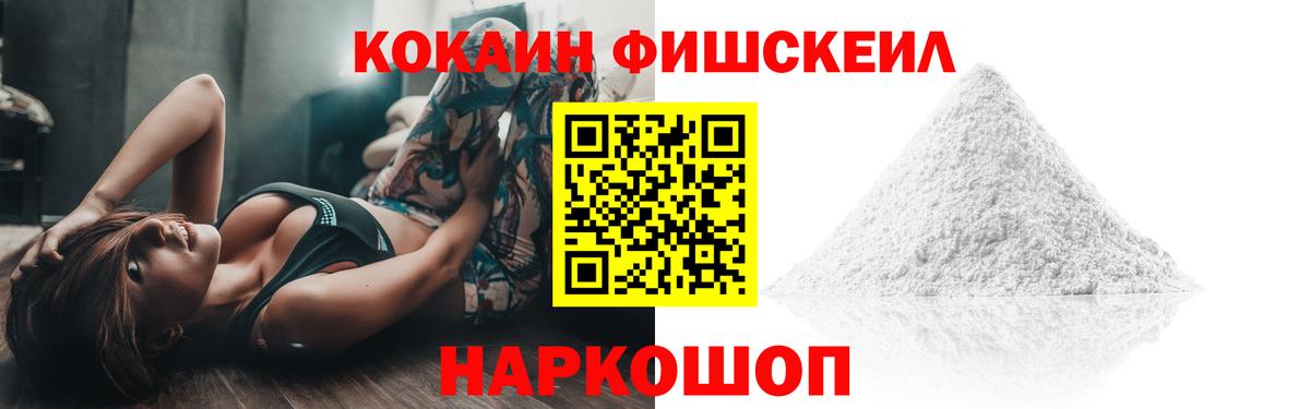 КОКАИН Columbia Кирово-Чепецк