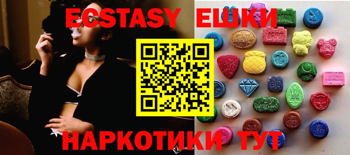 ЭКСТАЗИ диски Кирово-Чепецк