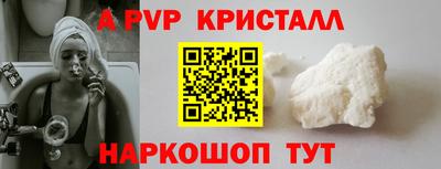 бутик Гай