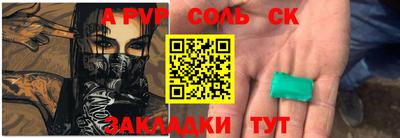 скорость mdpv Гагарин