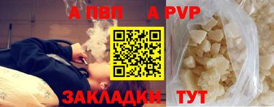 a pvp Гатчина