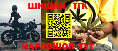 бутик Гай