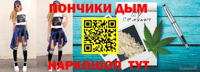 бутик Гай