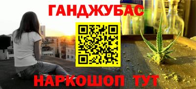 бутик Гай