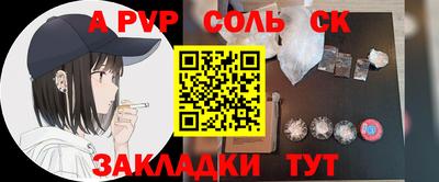 скорость mdpv Гагарин