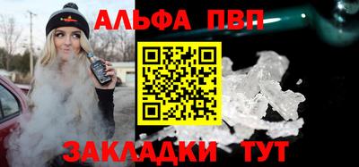 бутик Гай