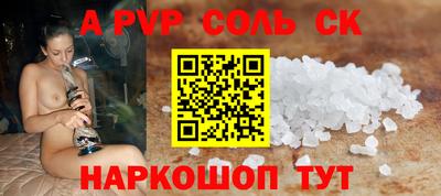 круглые Камень-на-Оби