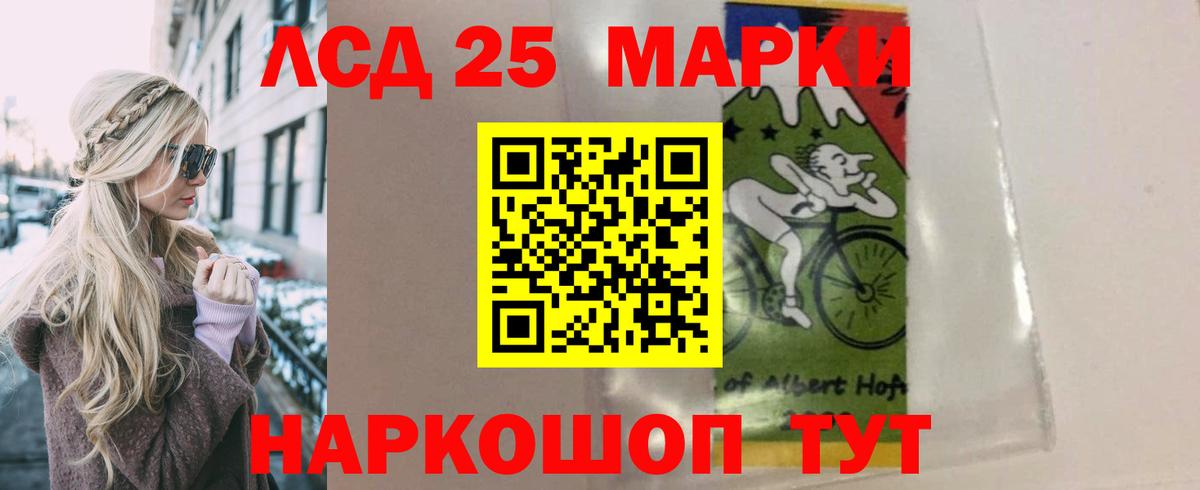 LSD-25 экстази ecstasy  Вход с VPN  Кирово-Чепецк  ЛСД экстази  ЛСД экстази ecstasy 