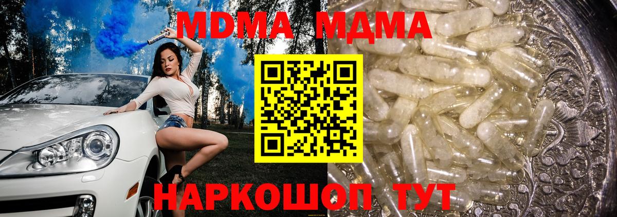Псилоцибиновые грибы Кирово-Чепецк