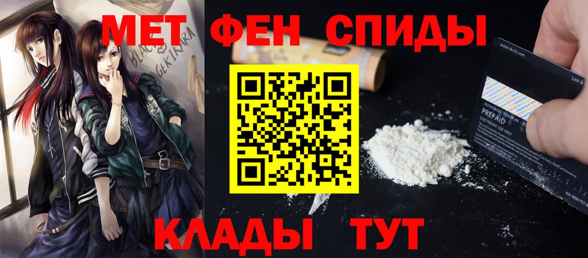Метамфетамин мет  Метамфетамин мет  Вход с VPN  Кирово-Чепецк 