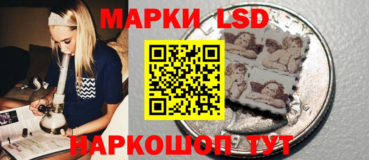 где найти наркотики  Марки 25I-NBOMe 1,8мг  Кирово-Чепецк  Вход с VPN  Марки 25I-NBOMe 1,8мг 