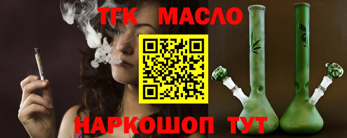 Дистиллят ТГК концентрат Кирово-Чепецк