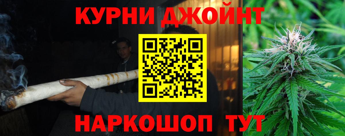 Бошки Шишки Ganja Кирово-Чепецк